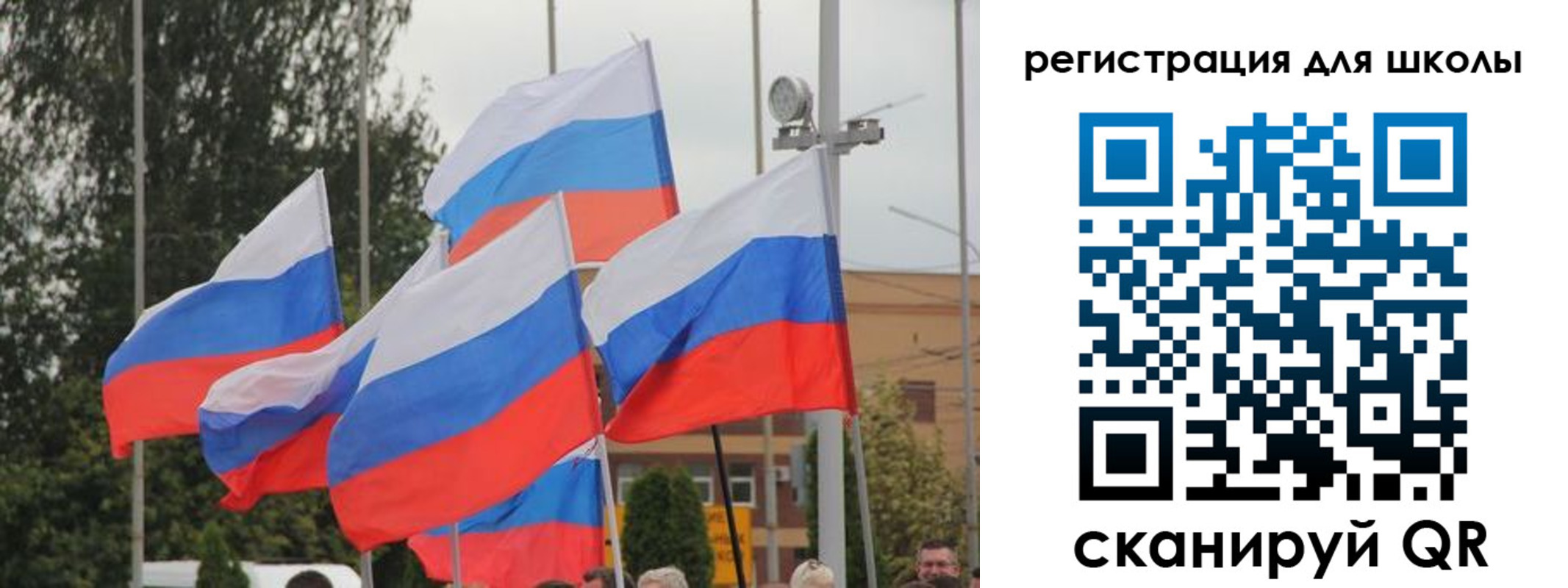где прописаться в Болотном