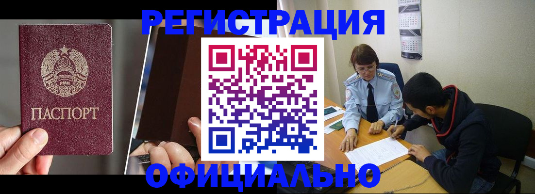 пропишу в квартире в Болотном