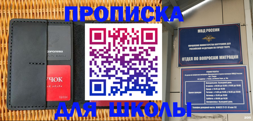 форма 3 в Болотном