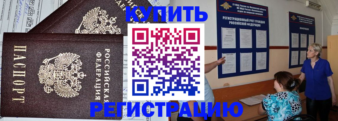 регистрация для дет. сада в Болотном